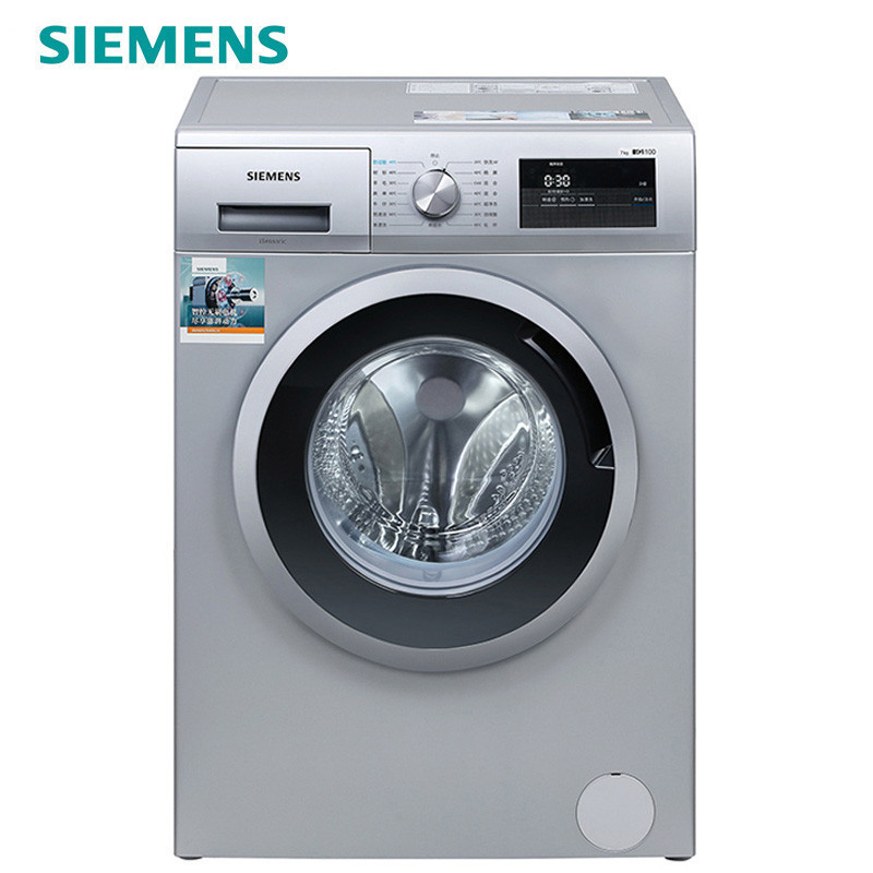 西门子(SIEMENS) XQG70-WM10N0R80W 7公斤KG 变频全自动 高效节能 滚筒洗衣机 银灰