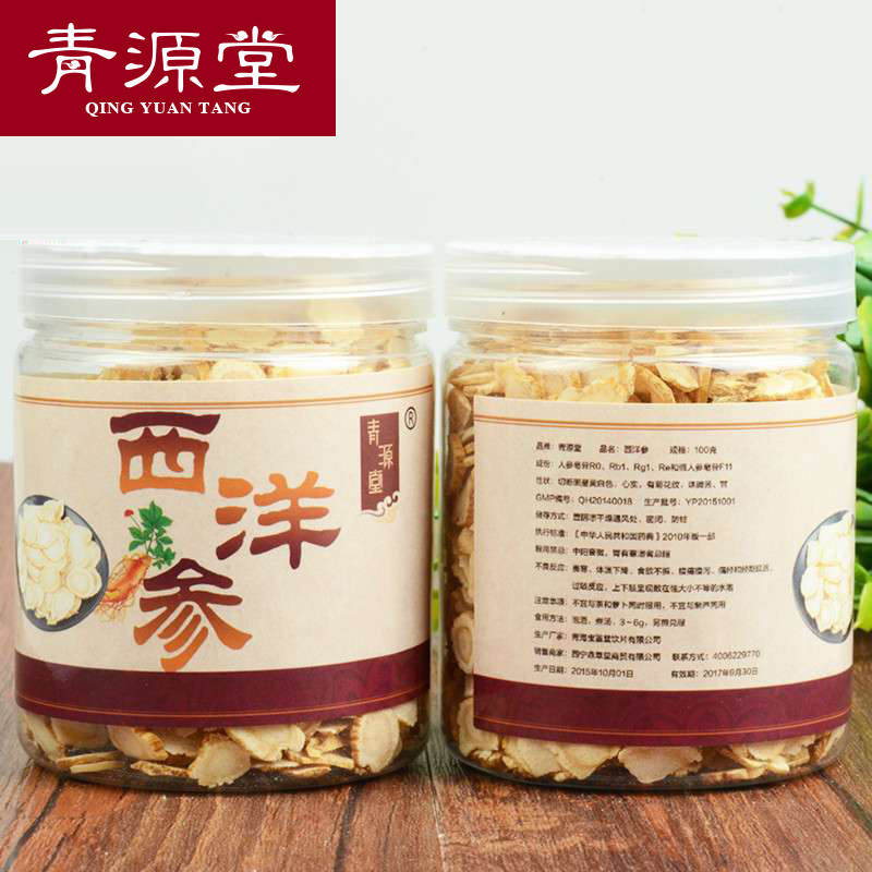青源堂 西洋参 1.2-1.4cm 100g/罐