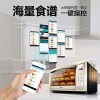 Galanz/格兰仕 iK2(TM) 电烤箱 电脑版30L 智能烘焙烤箱 智能手机APP操控 自动联接wifi