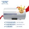 A.O.史密斯电热水器80X3