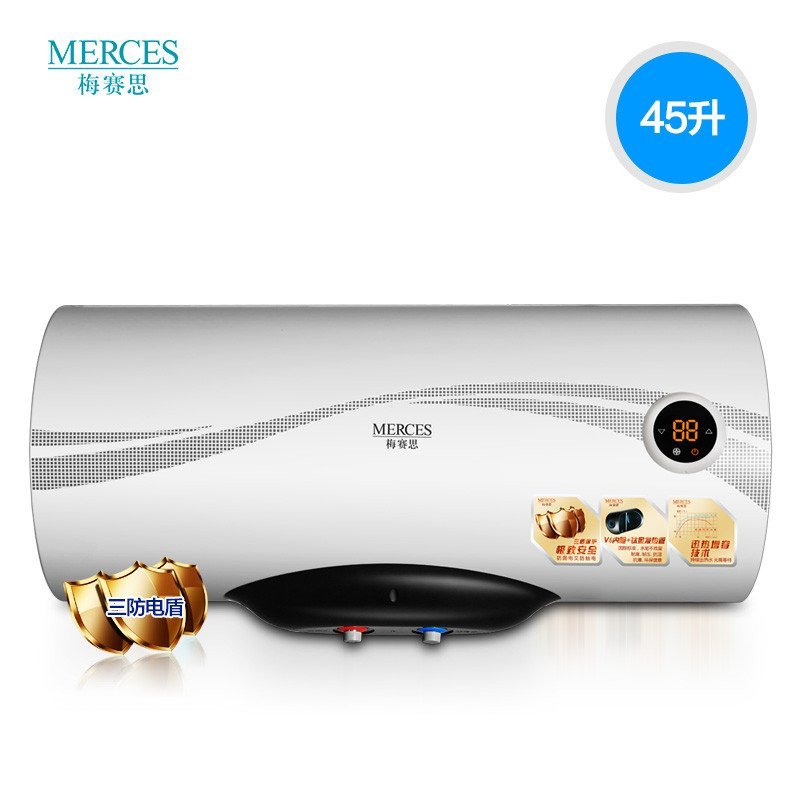万和高端臻品 梅赛思（Merces）45升电热水器EWH45-ME51a-1电脑遥控热水器三防电盾智能安全高标准