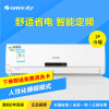格力空调(GREE) 2匹定频挂机 绿满园系列 （建议21-34㎡使用）KFR-50GW/(50556)Ba-3