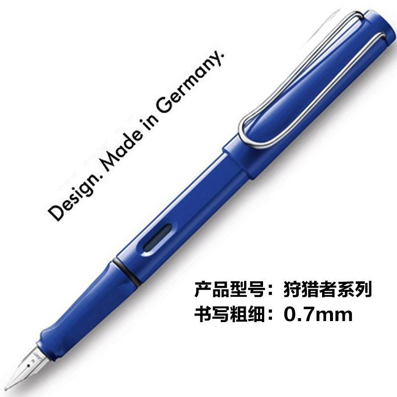 【配上墨器】德国原装进口凌美LAMY钢笔safari狩猎者系列钢笔墨水笔商务礼品 蓝色0.7MM
