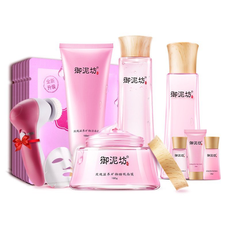 御泥坊 玫瑰滋养锁水15件护肤套装（洁面乳+润肤水+润肤乳+玫瑰面膜7片+洁面仪+睡眠面膜+旅行套装）