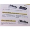 松下风管机变频26机型（1匹）
