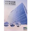 松下多联机内机63机型（M4系列）