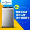 美的(Midea) 全自动波轮洗衣机 MB80-1020H 8公斤