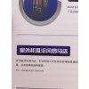 松下中央空调CU-ME45B01一拖三（120主机）