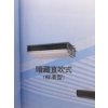 松下中央空调CU-ME54B01一拖六（156主机）