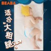 美国BEABA冰淇淋款婴儿纸尿裤0.2cm超薄透气夏季用尿不湿S62片4-8kg