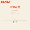 BEABA碧芭宝贝Smiley笑脸联名IP款婴儿四季通用拉拉裤L码34片（9-14kg）