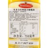【苏宁自营】贝多力 Bertolli 经典混合橄榄油750ml
