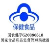 【苏宁自营】Centrum/善存 葡萄籽芦荟软胶囊 0.4g/粒*60粒