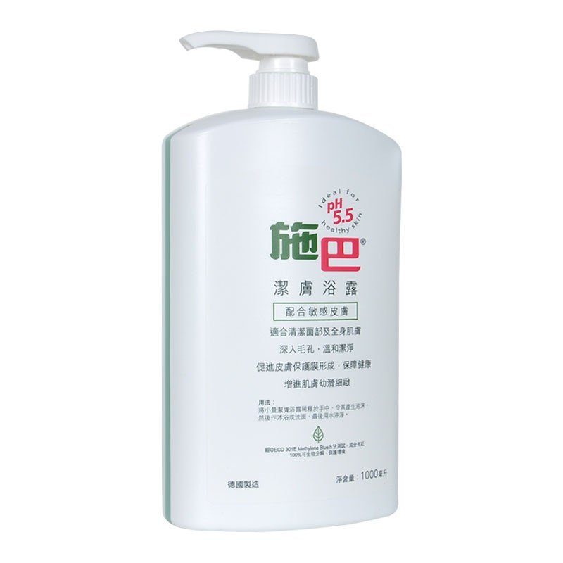施巴(sebamed) 洁肤沐浴露1000ml