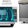 美的（Midea）微波炉 M5-L203B 20L 不锈钢银灰色 微电脑触控 光波烧烤