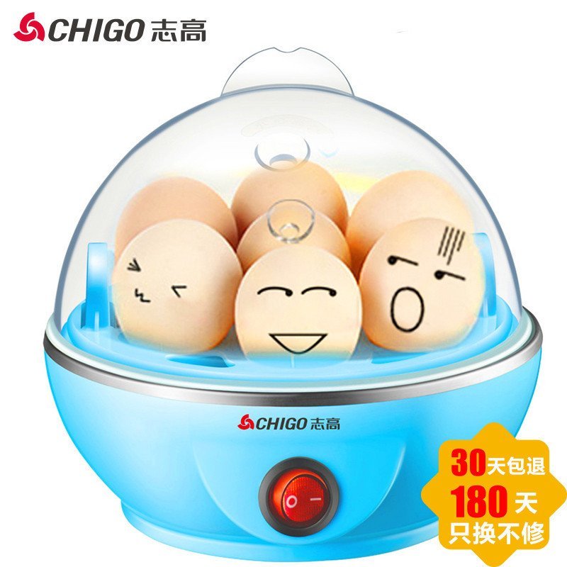志高（CHIGO）煮蛋器ZDQ208 单层蒸蛋器不锈钢蒸碗蓝色