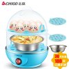 志高（CHIGO）煮蛋器ZDQ210