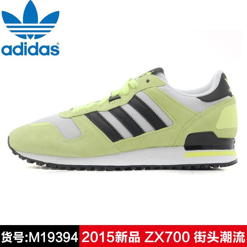 阿迪达斯男鞋跑步鞋2015秋冬三叶草ZX700复古运动休闲板鞋B 24834-FC 闪光黄/1号黑色/亮白 41