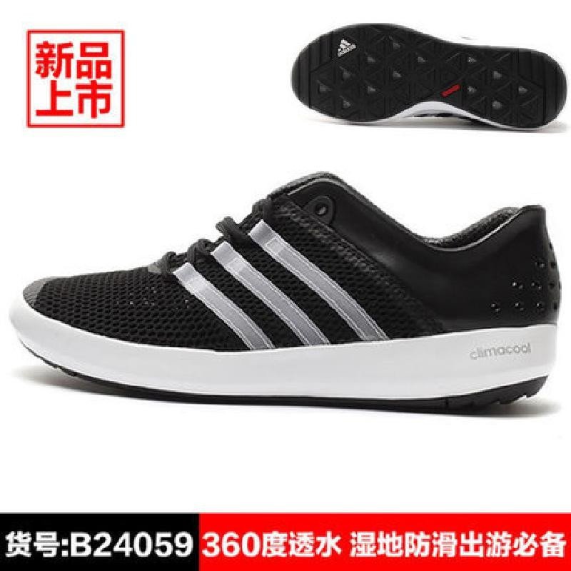 阿迪达斯男鞋女鞋2015夏季新款速干户外休闲涉水鞋B26631 M29079-FC 一号黑/粉白/银金属 40