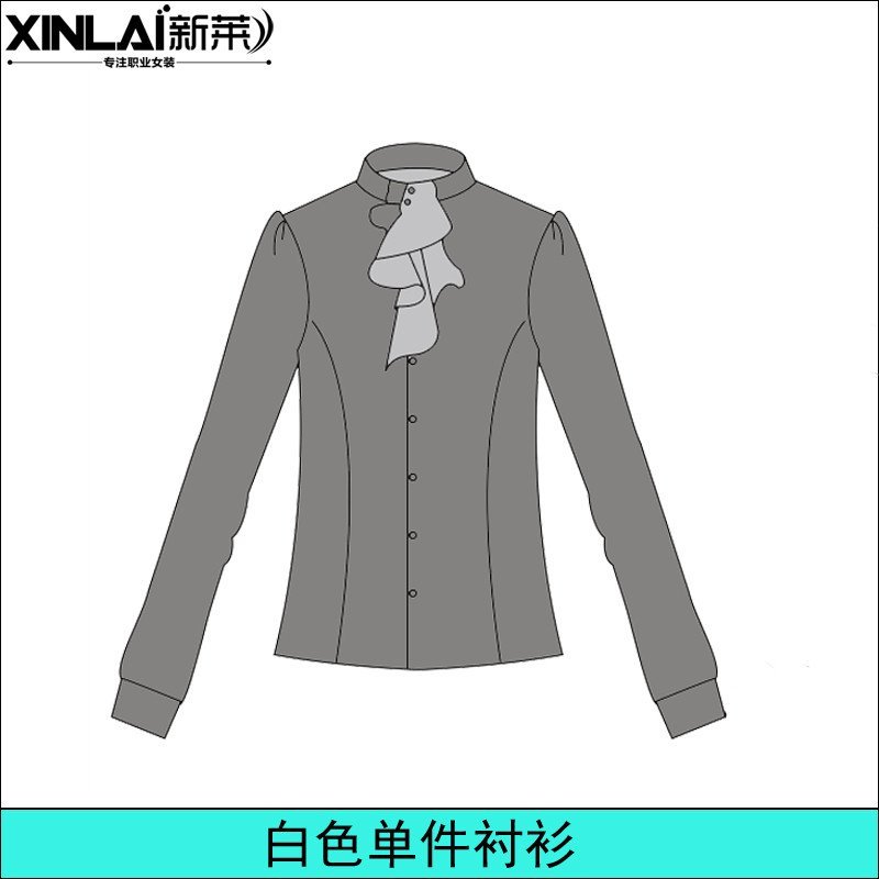 2015秋冬款白衬衫女长袖职业衬衣V领修身工作服正装大码女装ol XL 白衬衫