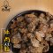 老师傅 牛肉粒香辣牛肉粒真空包装熟牛肉片纯牛肉干办公室小零食 100g 香辣味