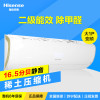 海信（Hisense） 大1匹 冷暖变频二级能效智能异型挂机空调 KFR-26GW/A8T920H-A2(1N14)