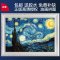 古部成人益智拼图1000片纸质世界名画风景梵高星空创意新年礼物蒙娜丽莎