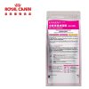 ROYAL CANIN 皇家猫粮 ES35 全能优选成猫粮-极佳口感型 2kg