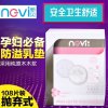 新贝防溢乳垫XB-8688