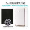 3M空气净化器香槟金 KJEA3087-GD
