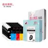 森田 黑膜美肌套装20片装（润透亮水嫩黑面膜超值组15片+透白美肌*5）