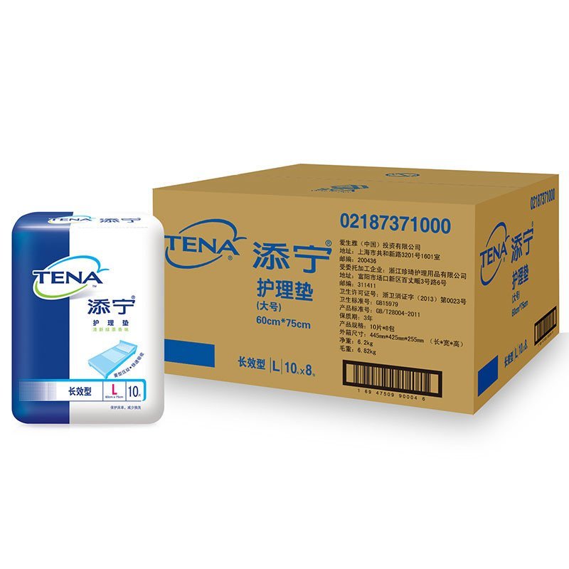 添宁TENA 成人护理垫 长效型大号L 10片装*8包
