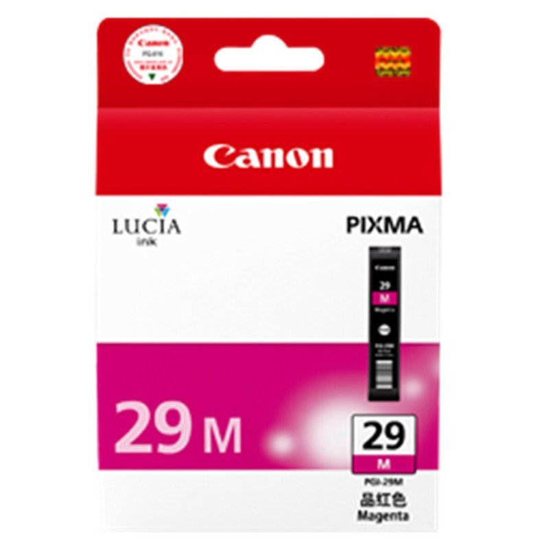 佳能(Canon) PGI-29 亚光黑 照片黑色深灰色灰色浅灰色青色品红色黄色照片青色照片品红色红色晶亮色 PRO1 PGI-29M品红