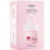 红色小象儿童盈养霜50g适用月龄36个月以上