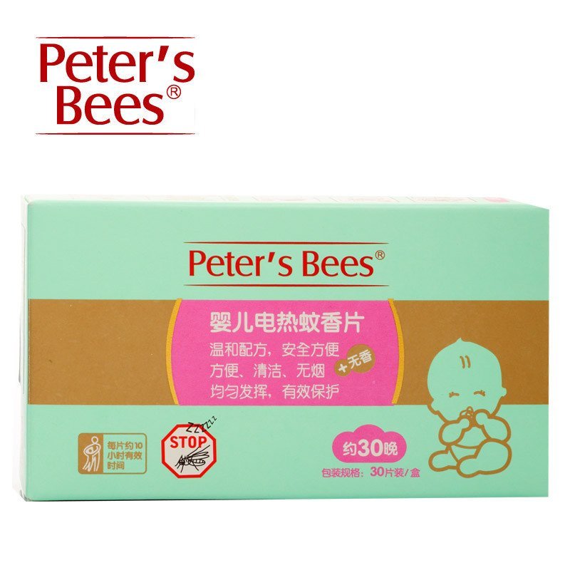 peter’s bees彼特的蜜蜂婴儿电热蚊香片30片