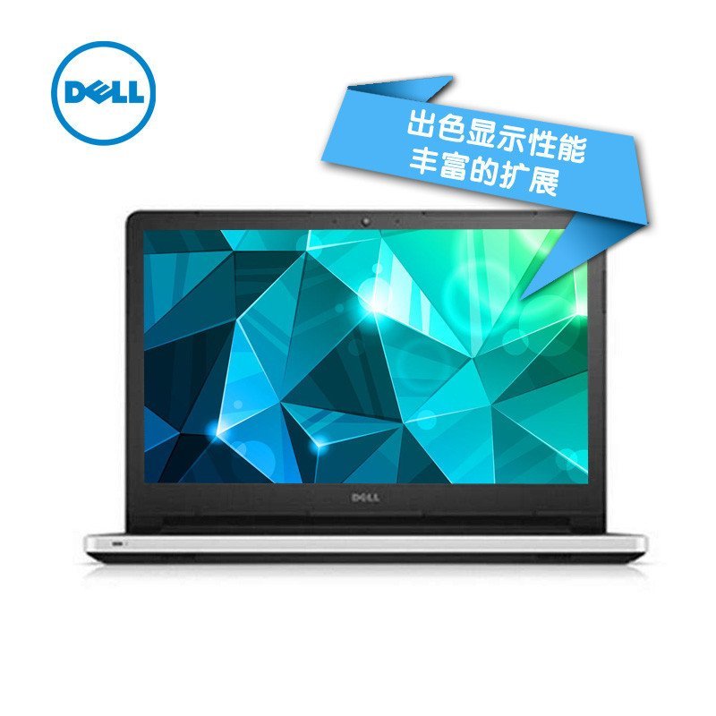 戴尔（DELL）Ins14UR 灵越14英寸笔记本电脑