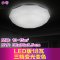 东联(Donglian)LED吸顶灯灯具客厅灯简约现代亚克力/树脂15卧室灯餐厅书房灯x37 三档变光18W/小号