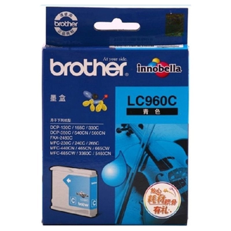 兄弟LC960BK CMY黑色青色品红色黄色墨盒DCP-540CN MFC-230C 265C 465CN 685CW LC960C青色-约400页