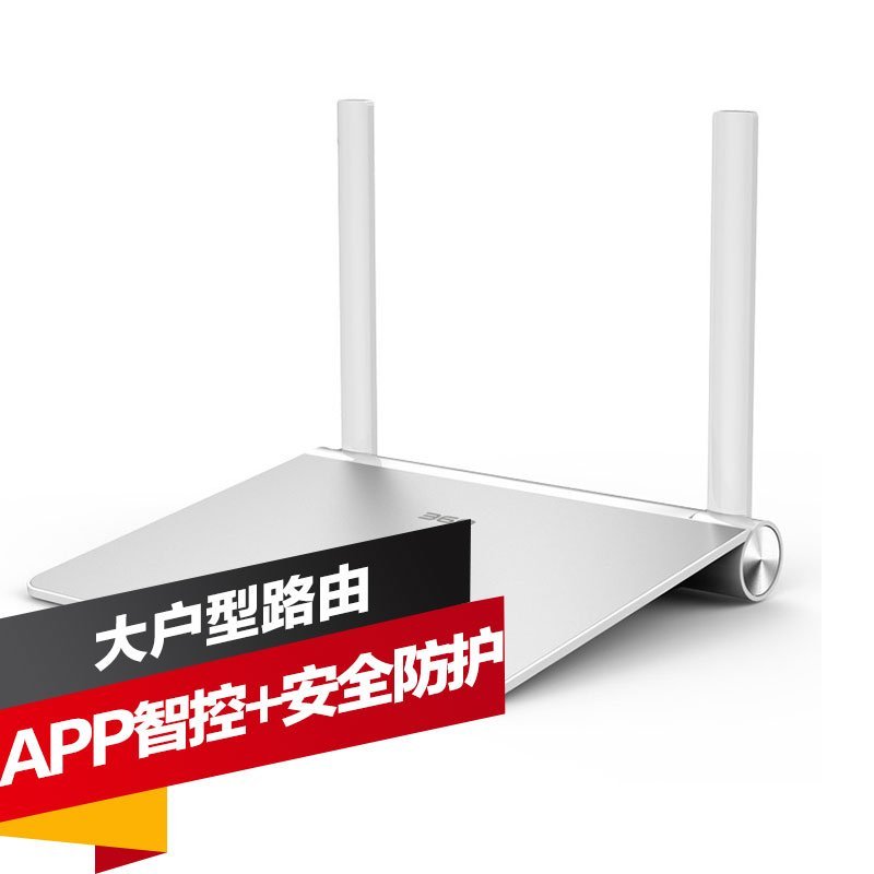 360安全路由P1 3mm纤薄设计 大户型智能无线路由器 （冰川银）