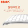 BEABA 婴儿拉拉裤XXL18片6号超柔贴合干爽男女宝宝通用训练裤学步裤