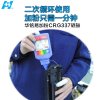 华铭 HF-CRG337硒鼓易加粉 黑色