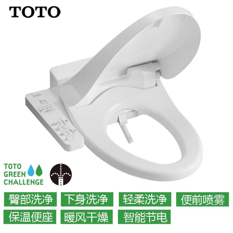 TOTO洁具卫浴 智能冲洗马桶盖卫洗丽温水冲洗电子盖 保温便圈 智能节电TCF6601CS 新款 TCF6601CS