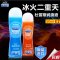 杜蕾斯Durex人体润滑液 热感装50ml+快感装50ml 口阴肛润滑油 进口无香型成人情趣性用品润滑剂