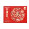 【苏宁易购超市】百草味- 玉满堂1578g 年货坚果礼盒装 9包干果零食大礼包