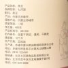 七河源 黑大豆 400g