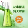 朵拉朵尚芦荟水原液 保湿补水柔肤爽肤
