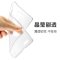 逸美达 oppo r7plus手机壳oppor7s手机套R7手机保护套后盖防摔 R7【轻薄软壳/隐形版/透明】【送钢化玻璃膜】