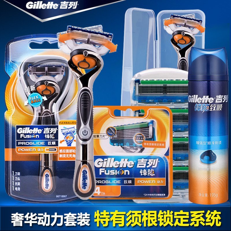 吉列锋隐致顺动力剃须刀锋速5刮胡刀刀片套装1刀架5刀头1啫喱