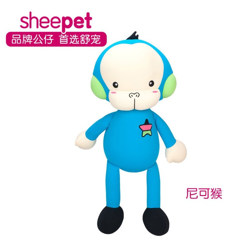 sheepet舒宠猴年吉祥物公仔嘟嘟猴子玩具公仔新年情人节礼物送女朋友 36*31*25*（厘米） 尼可猴