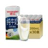 德国原装进口牛奶 德亚（Weidendorf）低脂纯牛奶 200ml*30盒 整箱装